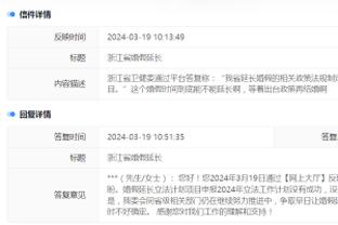 江南娱乐平台登录截图4